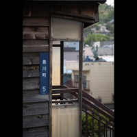 小樽市豊川町