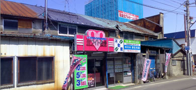 八軒市場