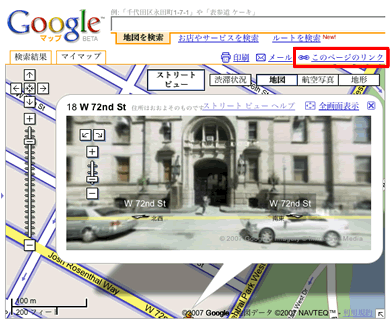 Google Street Viewのパノラマをブログへ張り込み その三