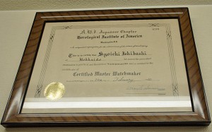 「Certified Master Watchmaker」認定証書