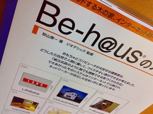 Be-h@usの本