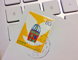 平和50周年 広島・長崎平和祈念切手